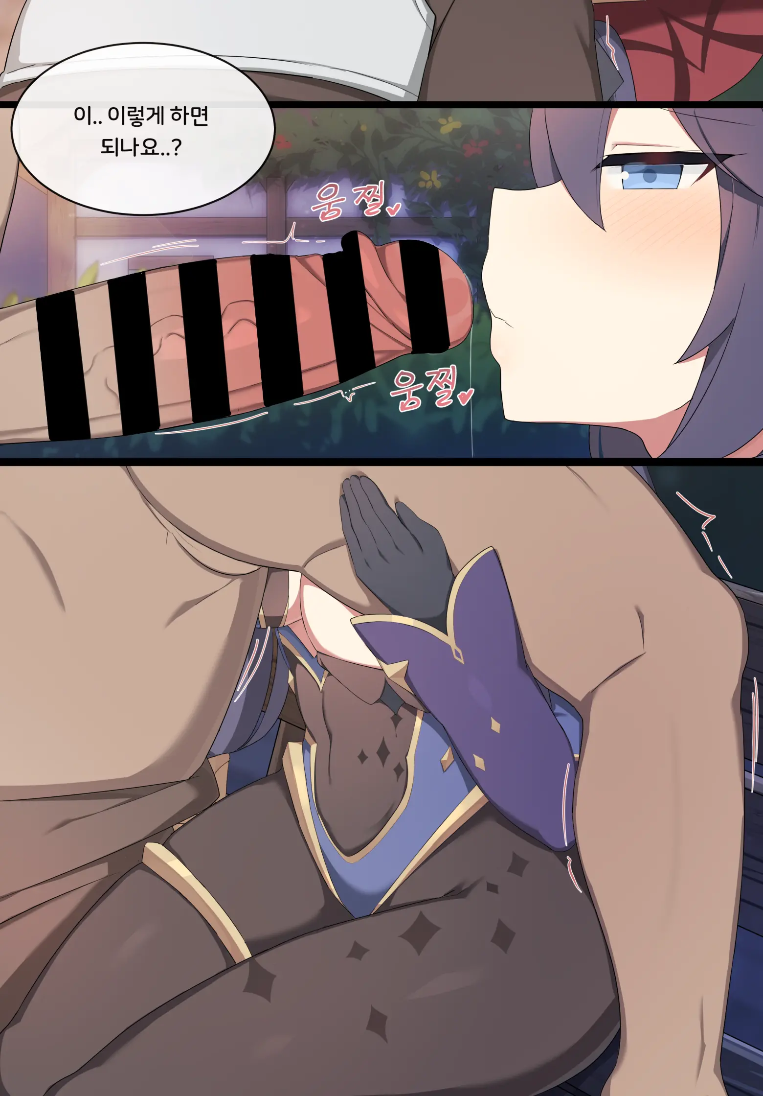 Mona